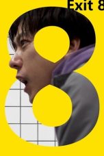 8-ban Deguchi (2025)