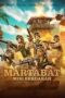 Martabat - Misi Berdarah (2025)