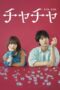 CHA-CHA (2024)