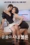 Yoon-Yool’s Men Affairs (2025)