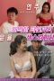 They Had Sex at A’s House (2025)