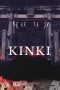About a Place in the Kinki Region (2025)
