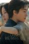 Once We Were Us (2025)